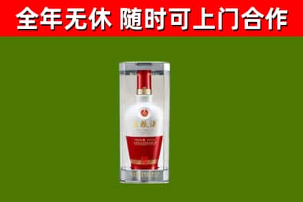 澄迈县回收五粮液行情