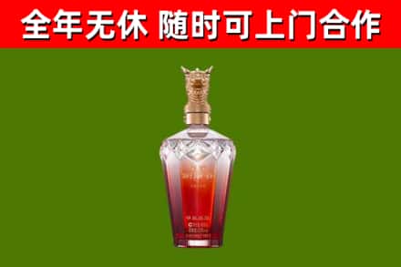 澄迈县回收剑南春价格