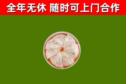 澄迈县回收燕窝价格