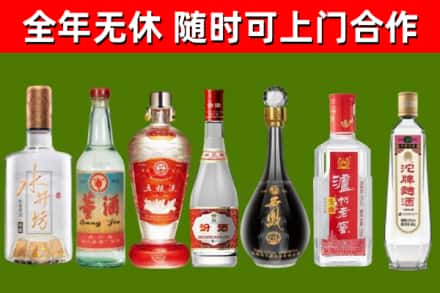 澄迈县回收老酒价格