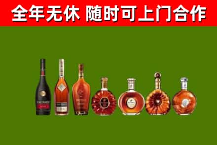 澄迈县回收洋酒