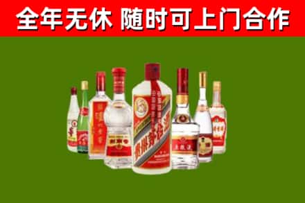 澄迈县烟酒回收八大名酒.jpg