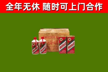 澄迈县回收老茅台酒