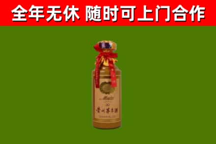 澄迈县回收30年茅台酒