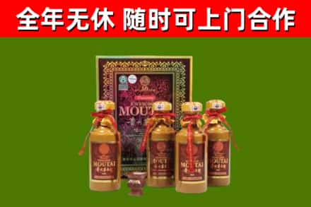 澄迈县回收50年份茅台