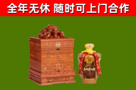 澄迈县烟酒回收80陈年贵州茅台酒.jpg