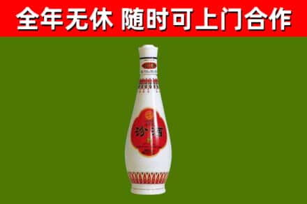 澄迈县烟酒回收瓷瓶汾酒.jpg