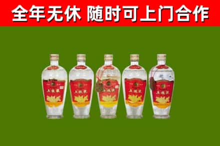 澄迈县烟酒回收公斤五粮液.jpg