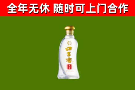澄迈县烟酒回收口子窖.jpg