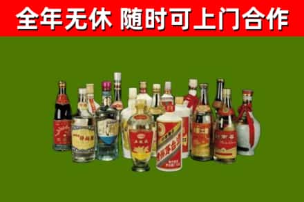 澄迈县烟酒回收老白酒.jpg