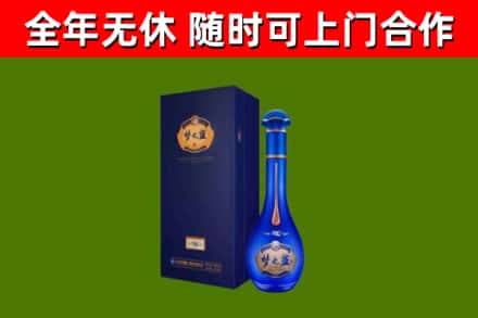 澄迈县烟酒回收老梦之蓝酒.jpg