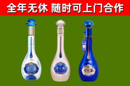澄迈县烟酒回收梦之蓝系列.jpg