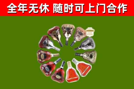 澄迈县回收XO