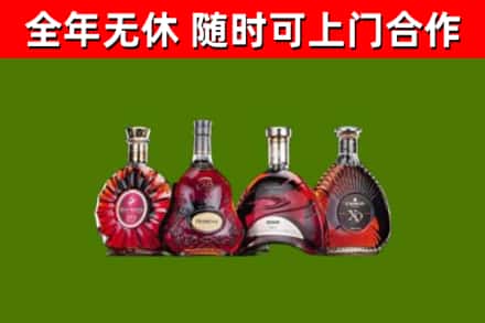 澄迈县烟酒回收洋酒.jpg