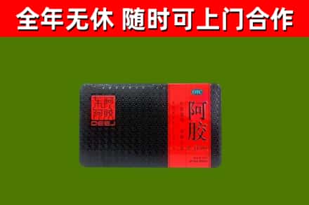 澄迈县烟酒回收阿胶.jpg